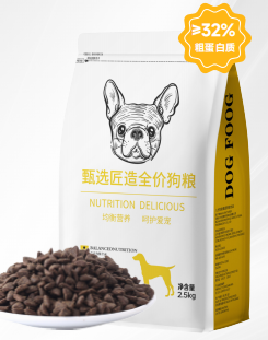 Grain-Free Complete Dog Food - Image 2